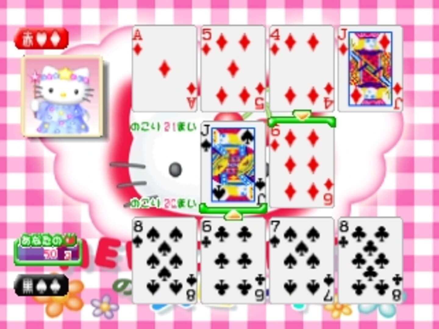 Illustration de Simple 1500 Series Hello Kitty Vol. 04: Trump