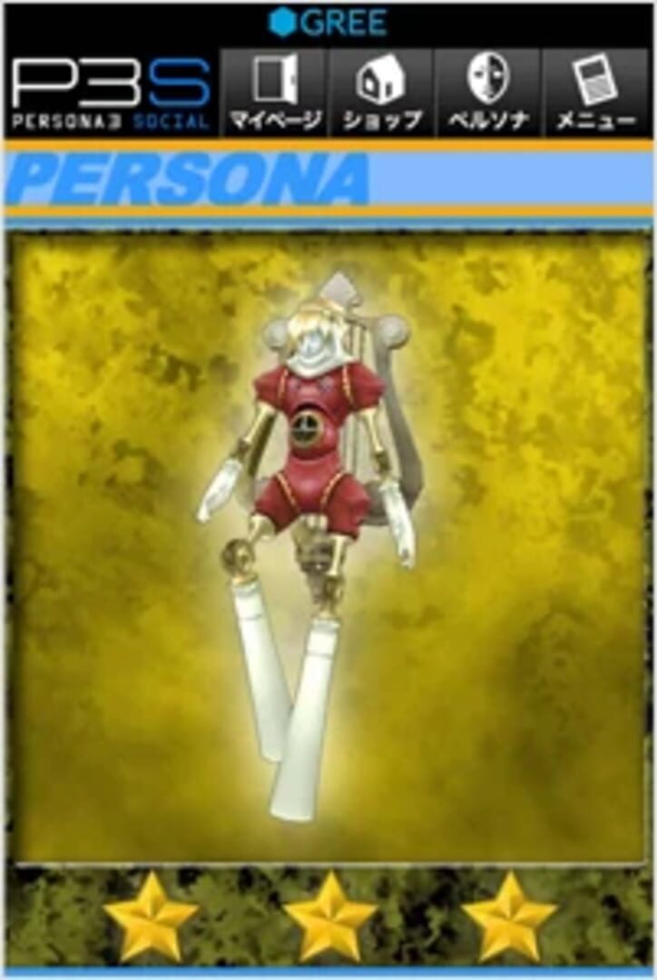 Illustration de Persona 3 Social