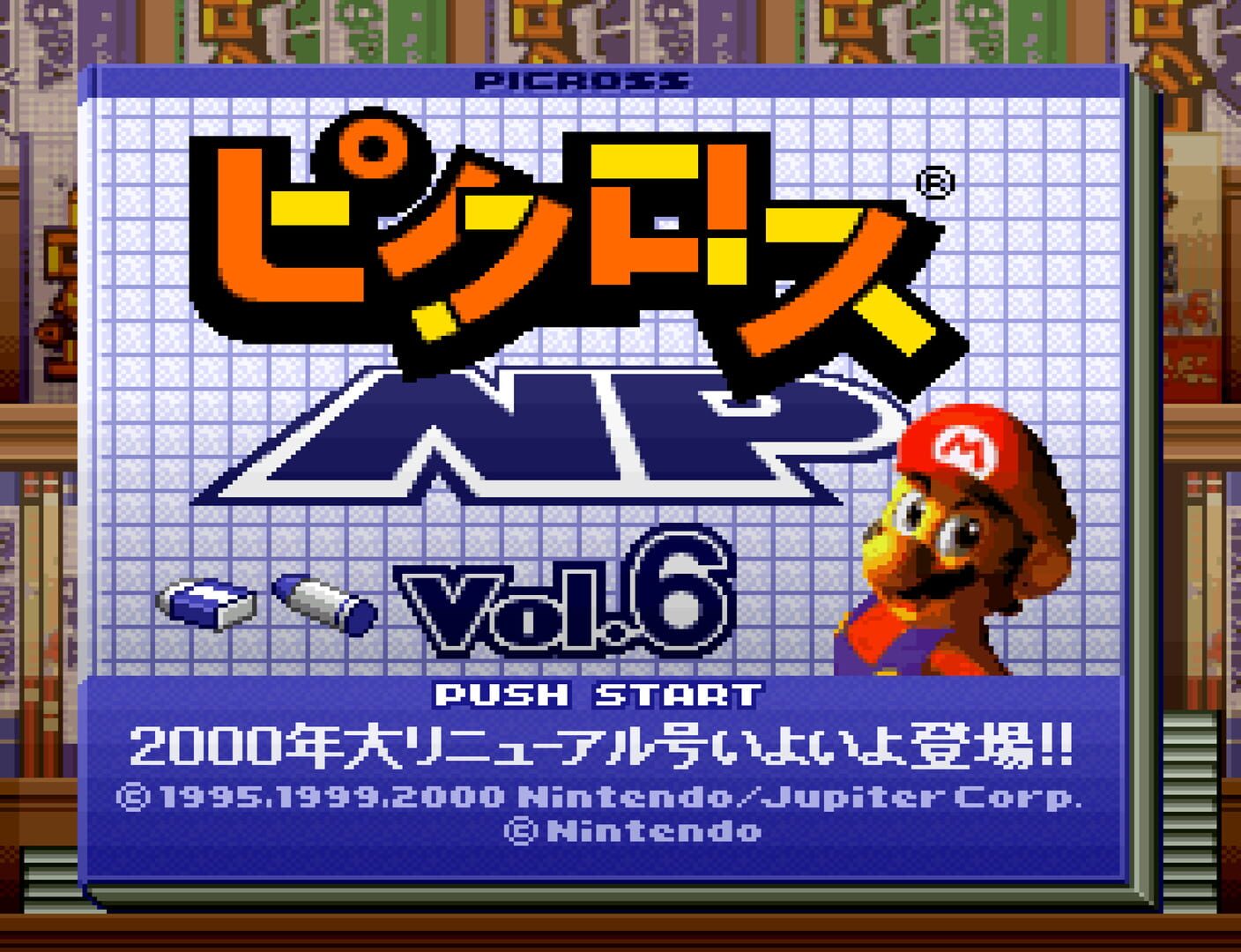 Illustration de Picross NP Vol. 6