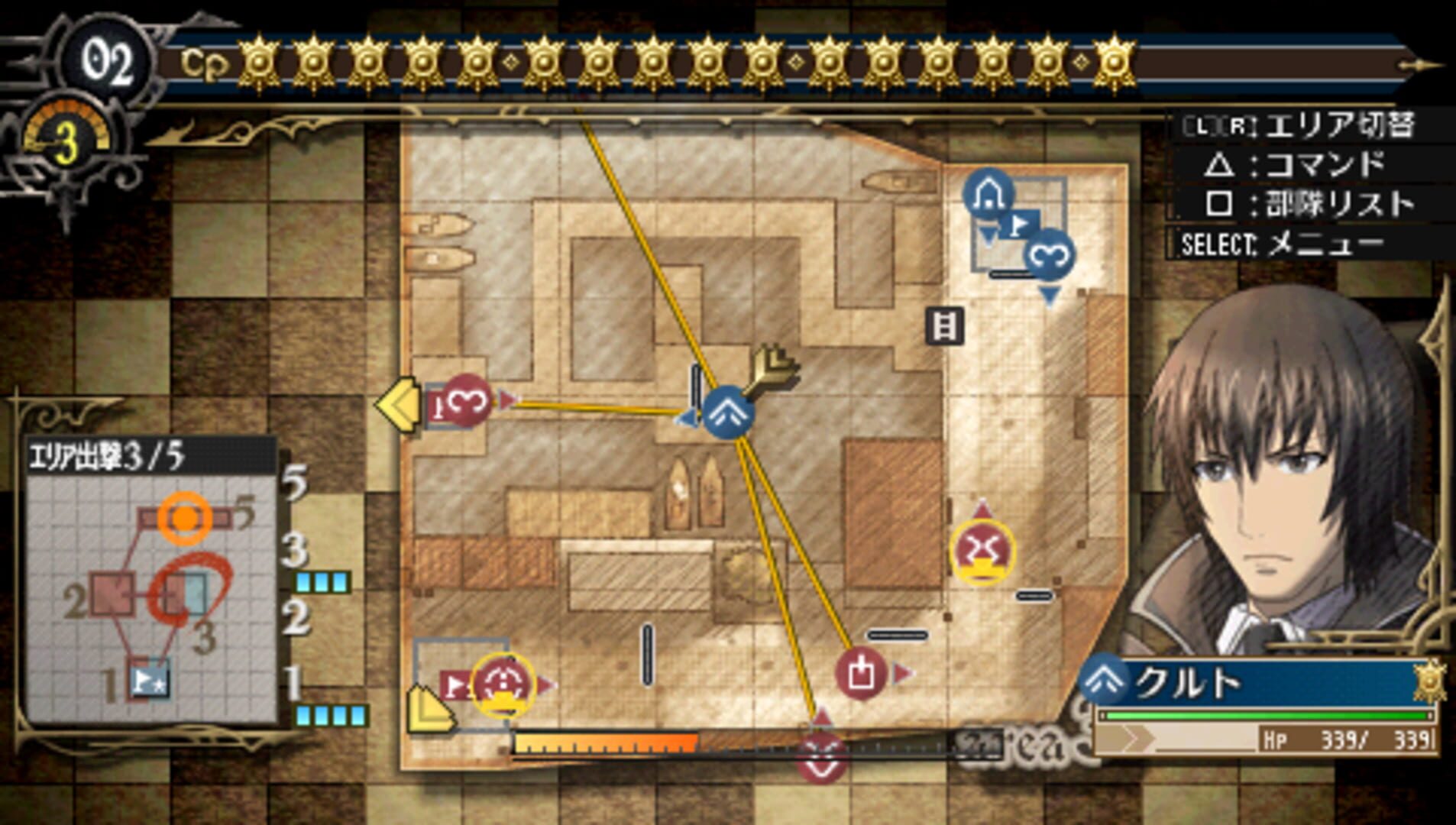 Illustration de Valkyria Chronicles 3: Penalty Mission - Fangs of the Viper