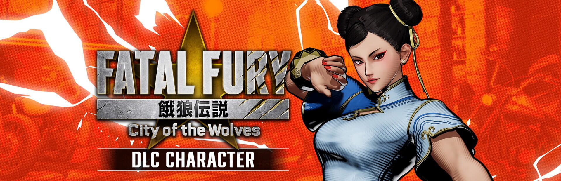 Illustration de Fatal Fury: City of the Wolves - Chun-Li