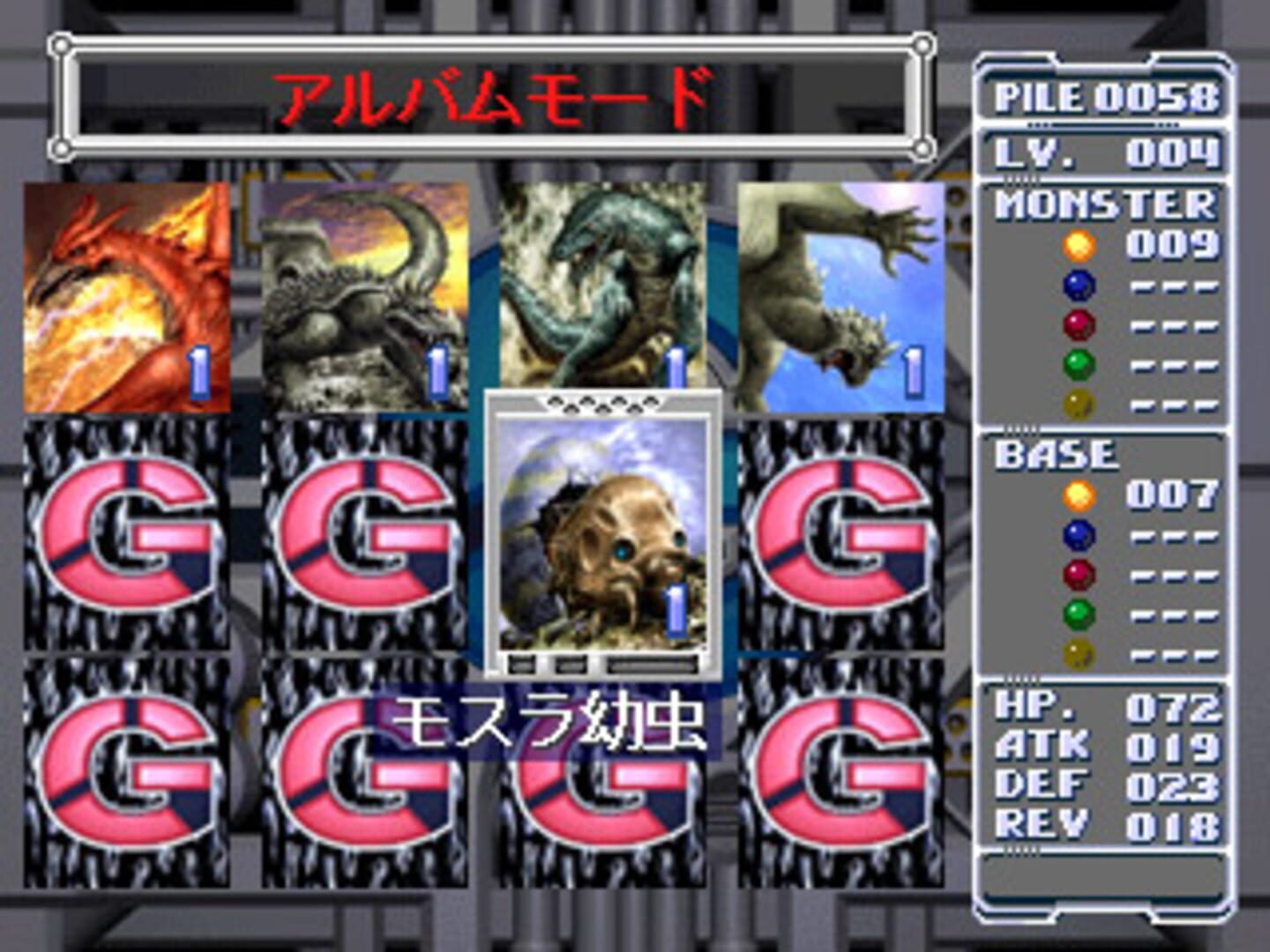 Illustration de Godzilla Trading Battle