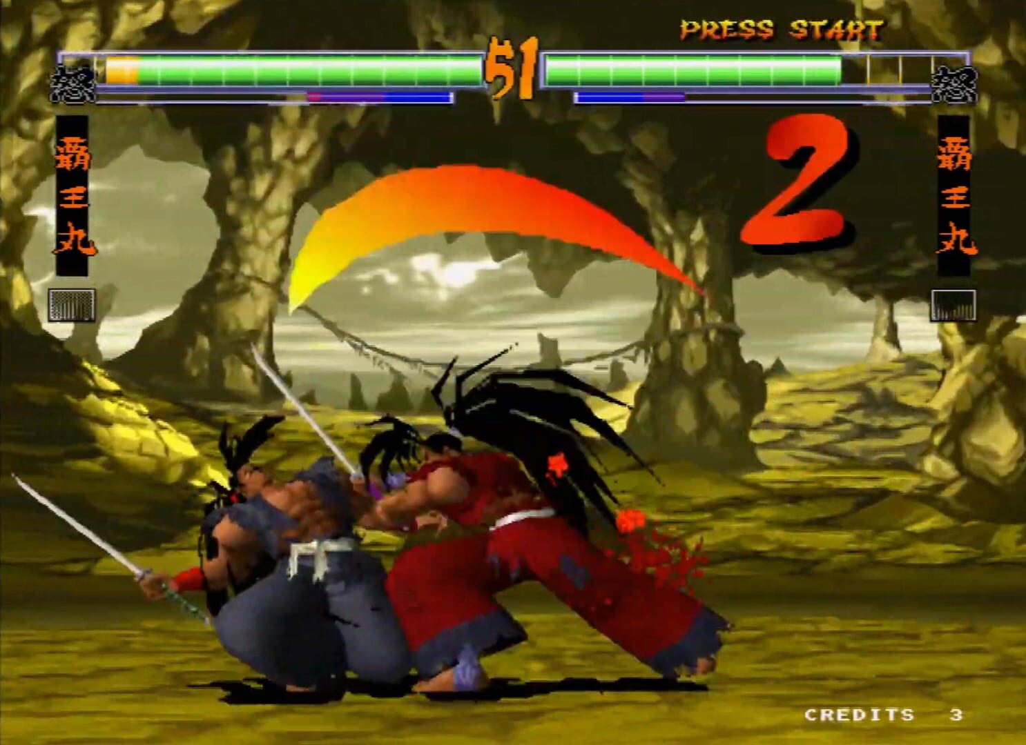 Illustration de Samurai Shodown 64: Warriors Rage