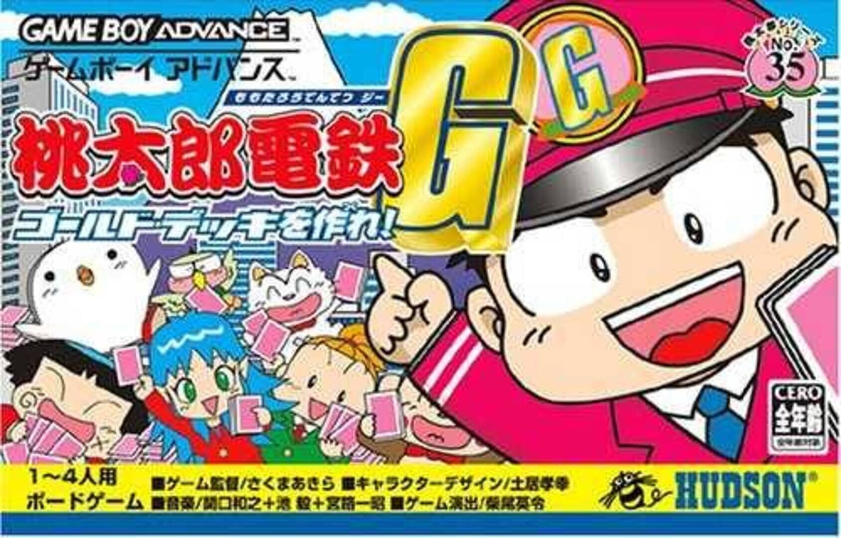 Illustration de Momotaro Dentetsu G: Gold Deck wo Tsukure!