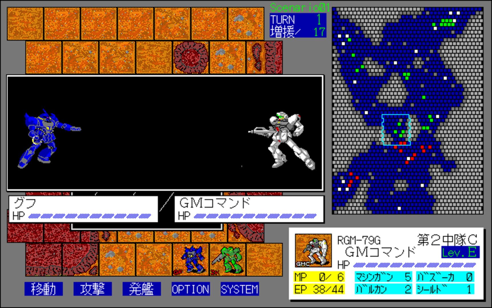 Illustration de Mobile Suit Gundam: Desert Operation