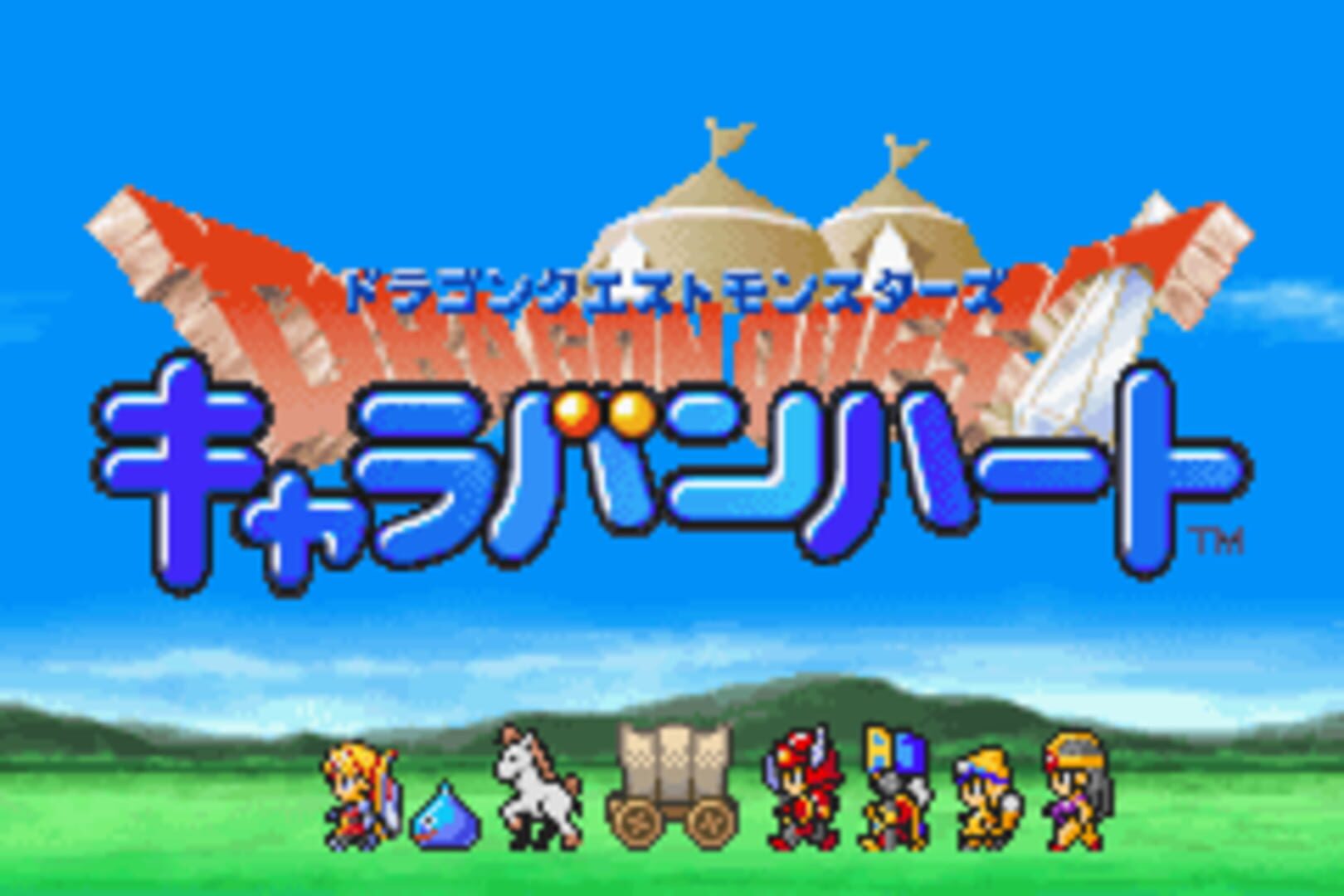 Illustration de Dragon Quest Monsters: Caravan Heart