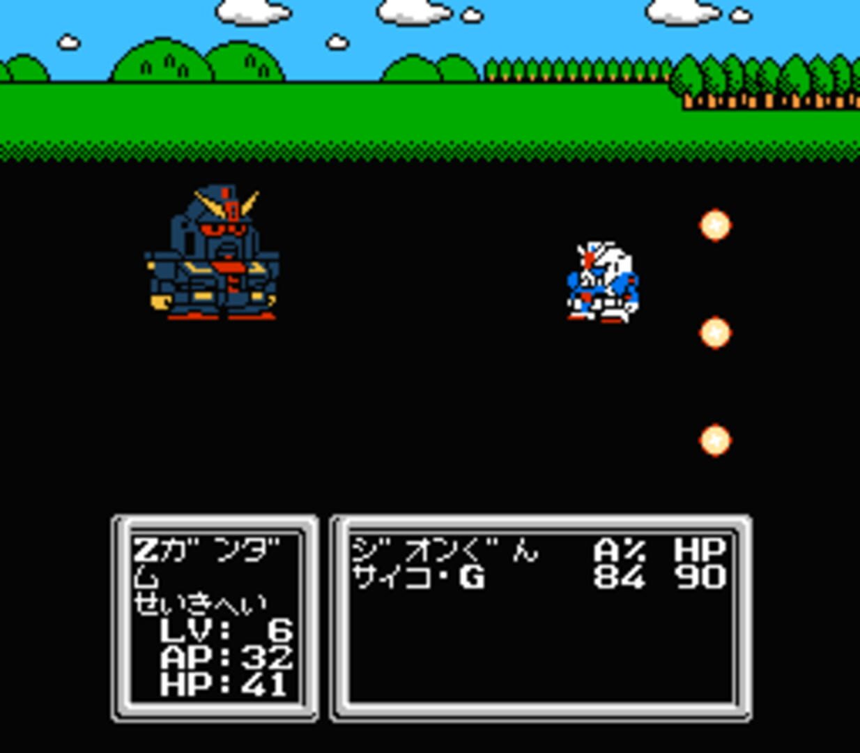 Illustration de SD Gundam World: Gachapon Senshi 3 - Eiyuu Senki