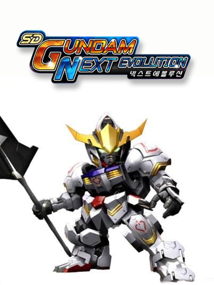 Illustration de SD Gundam Next Evolution