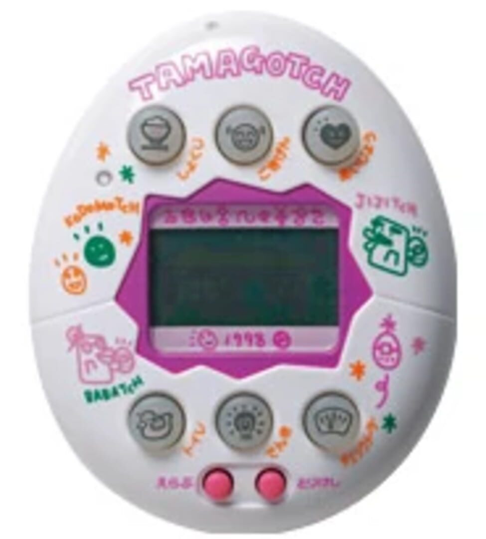 Illustration de Yasashii Tamagotchi