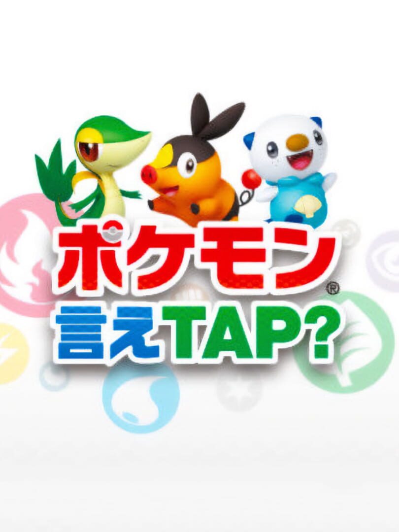 Illustration de Pokémon Say Tap?