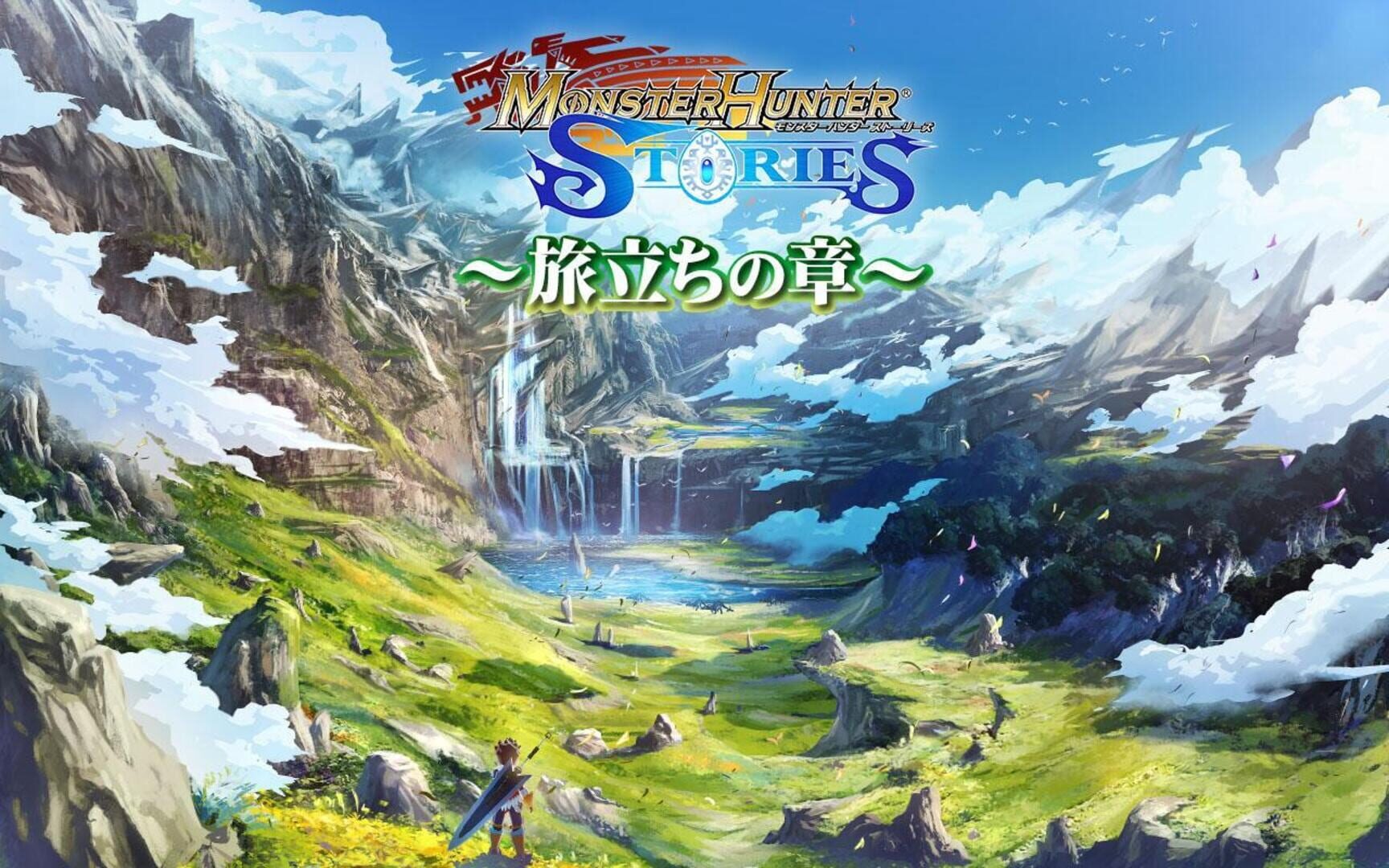 Illustration de Monster Hunter Stories: Tabidachi no Shou