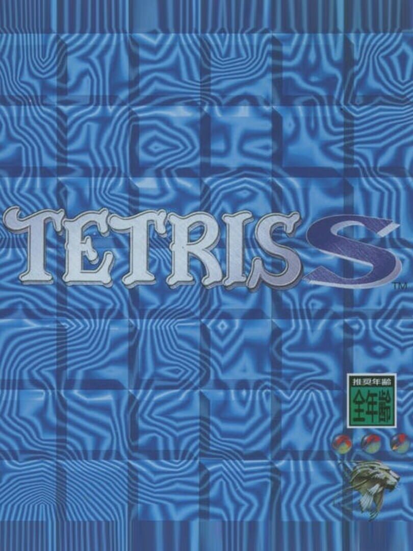 Illustration de Tetris S