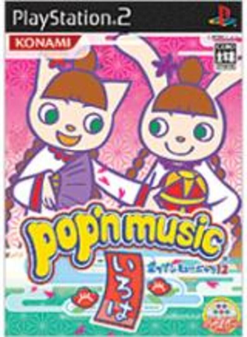 Illustration de Pop'n Music Iroha