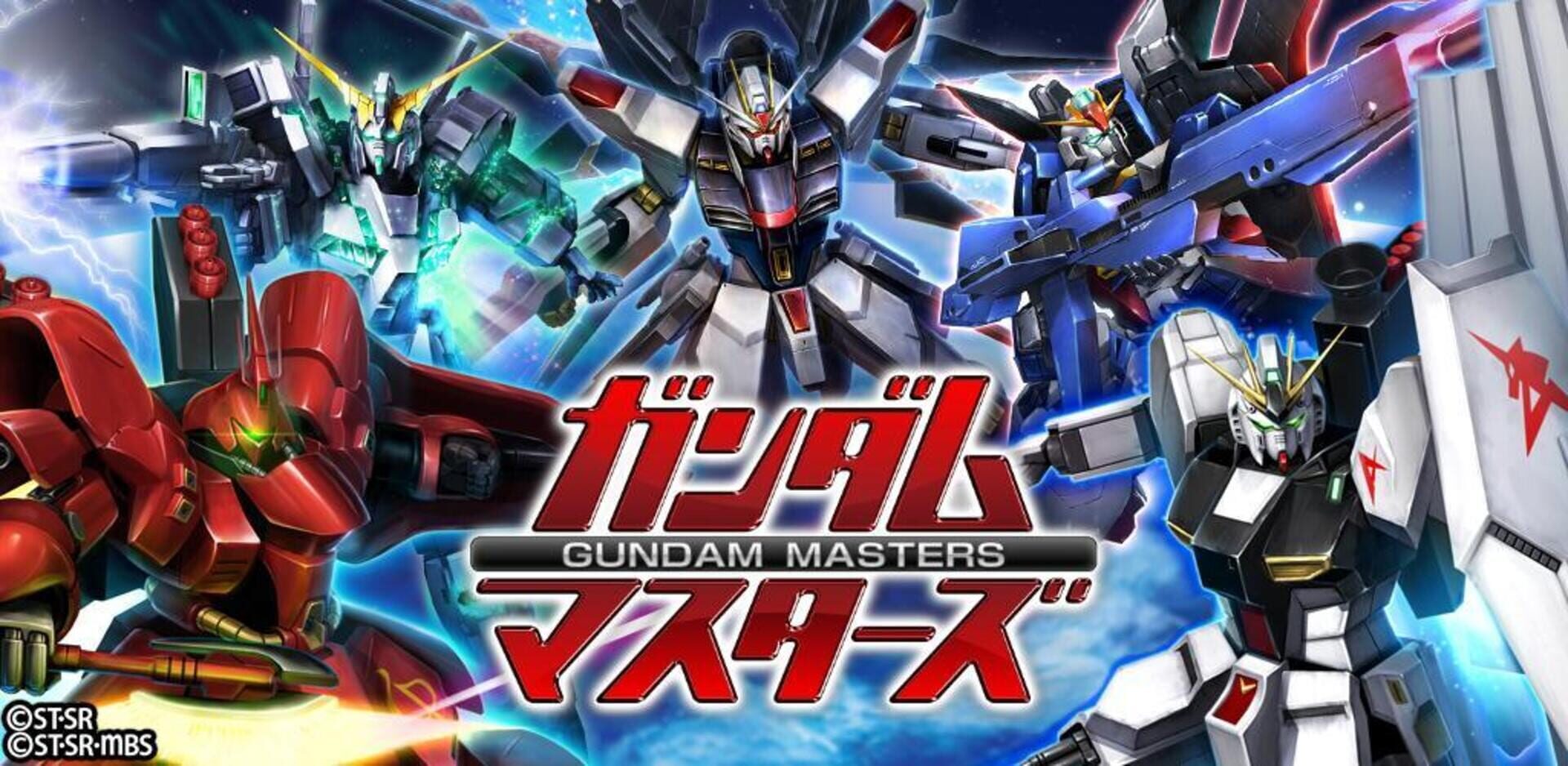 Illustration de Gundam Masters