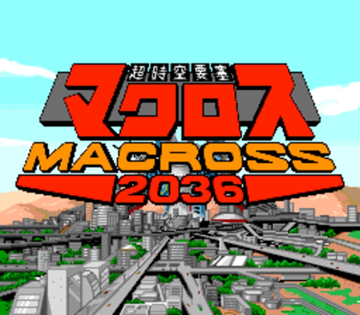 Illustration de Choujikuu Yousai Macross 2036