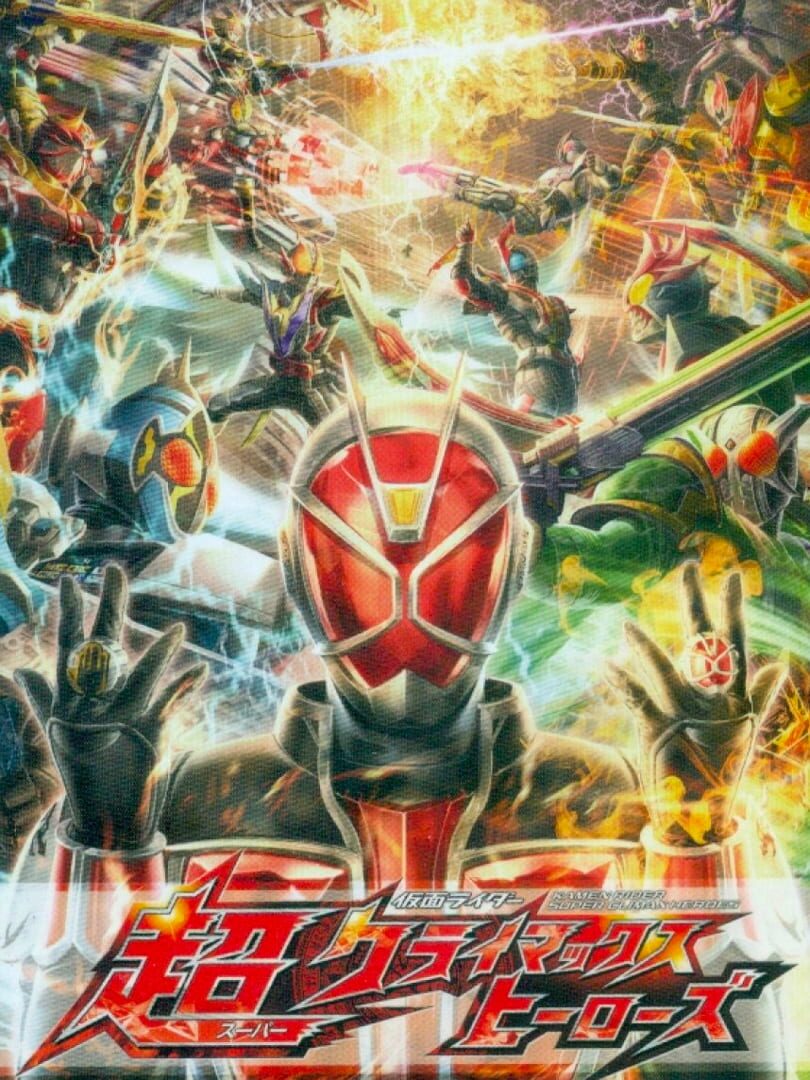 Illustration de Kamen Rider: Super Climax Heroes