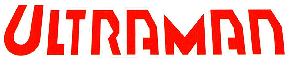 Logo de Ultraman