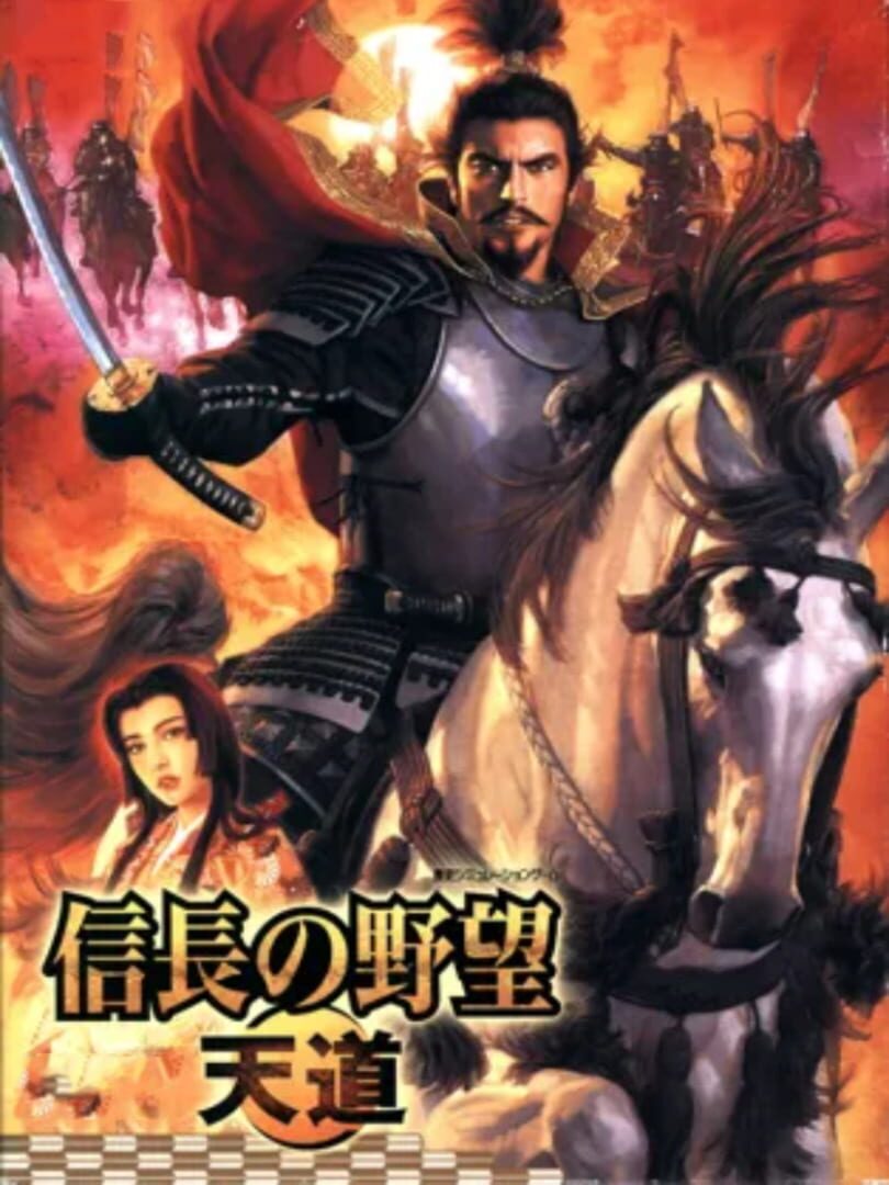 Illustration de Nobunaga's Ambition: Tendou