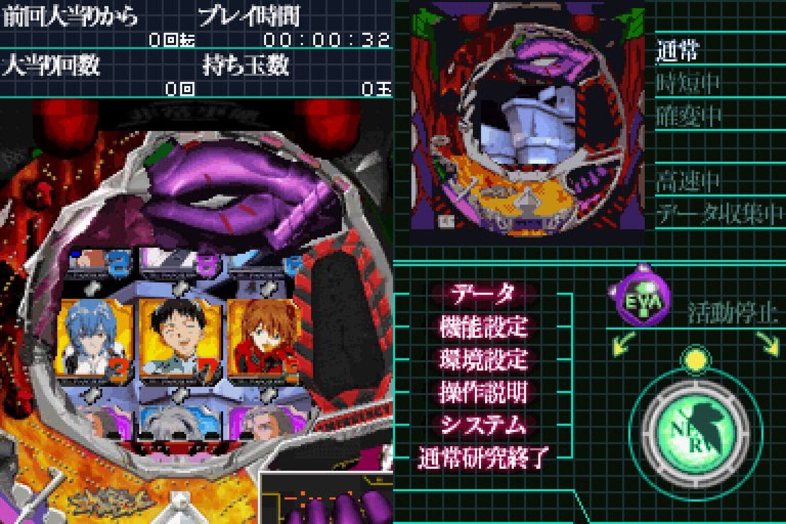 Illustration de CR Shinseiki Evangelion: Shito, Futatabi