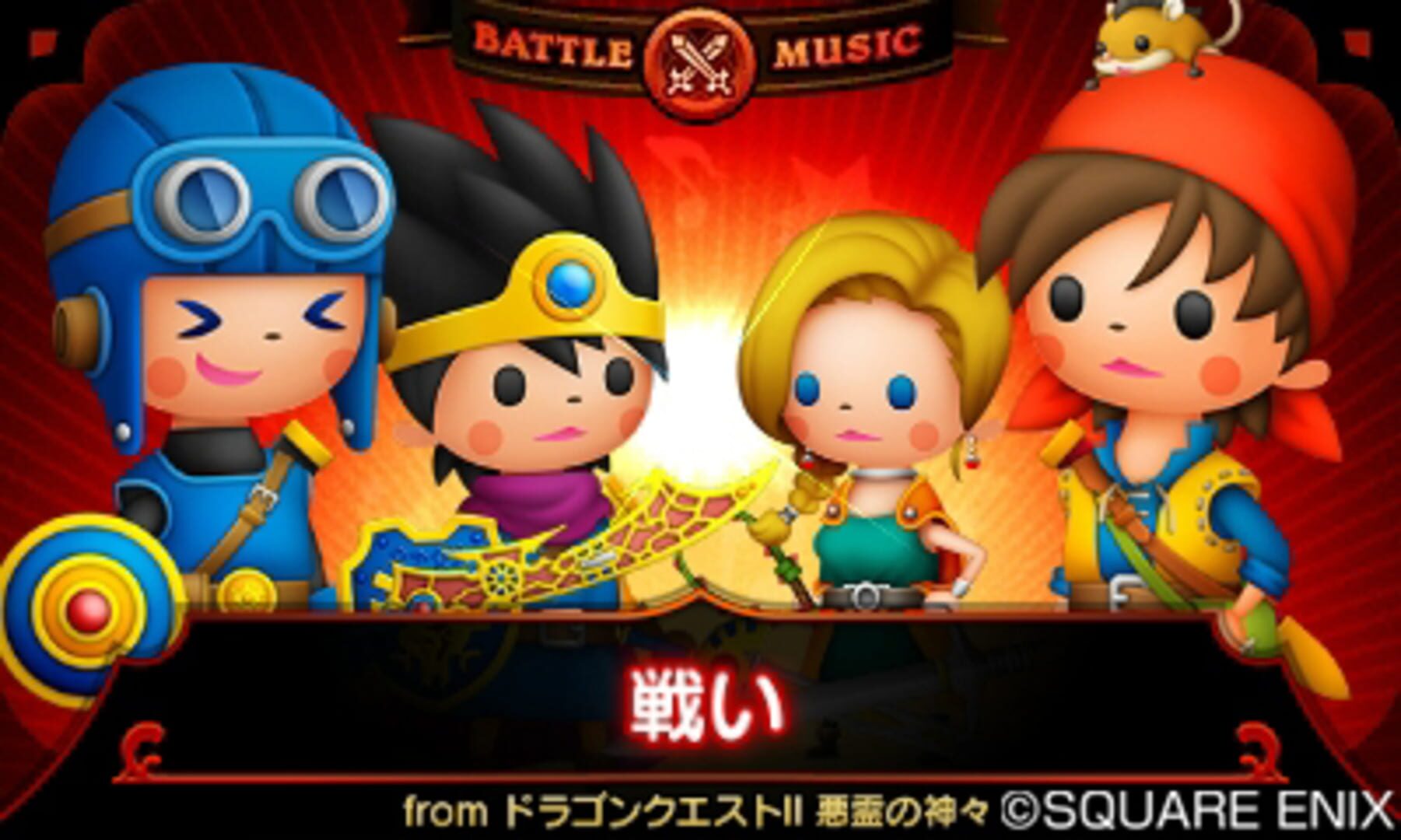 Illustration de Theatrhythm Dragon Quest