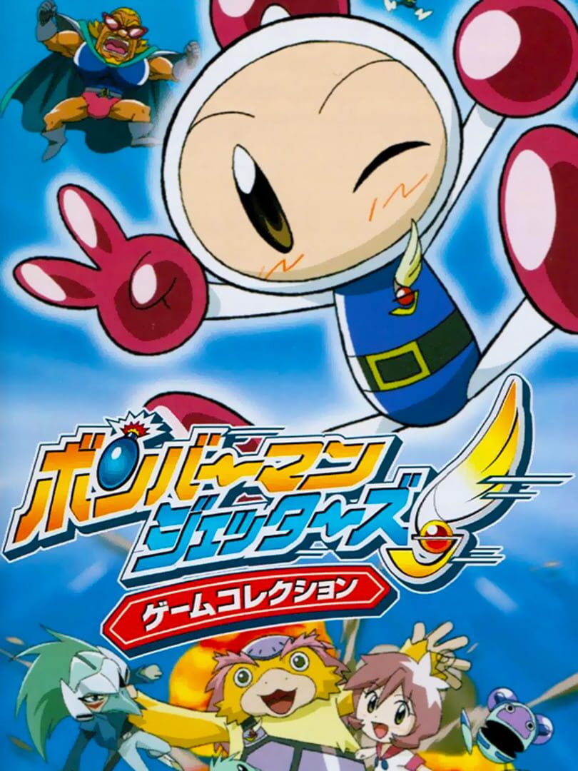 Illustration de Bomberman Jetters: Game Collection