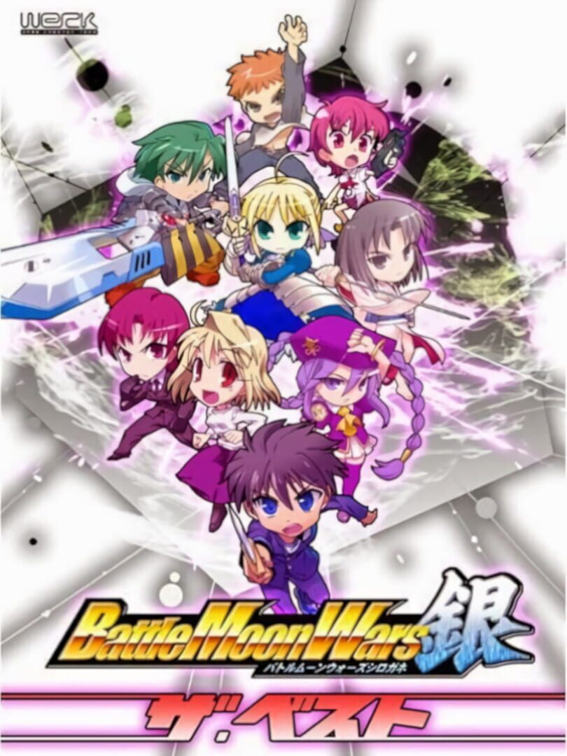 Illustration de Battle Moon Wars