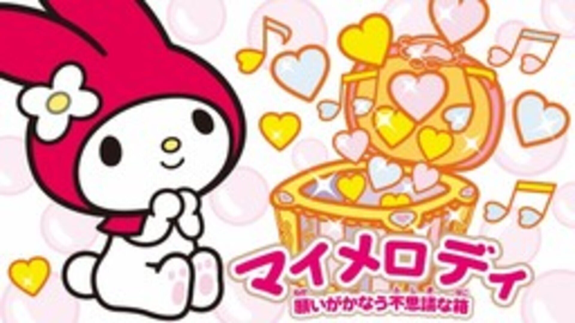 Illustration de My Melody: Negai ga Kanau Fushigi na Hako