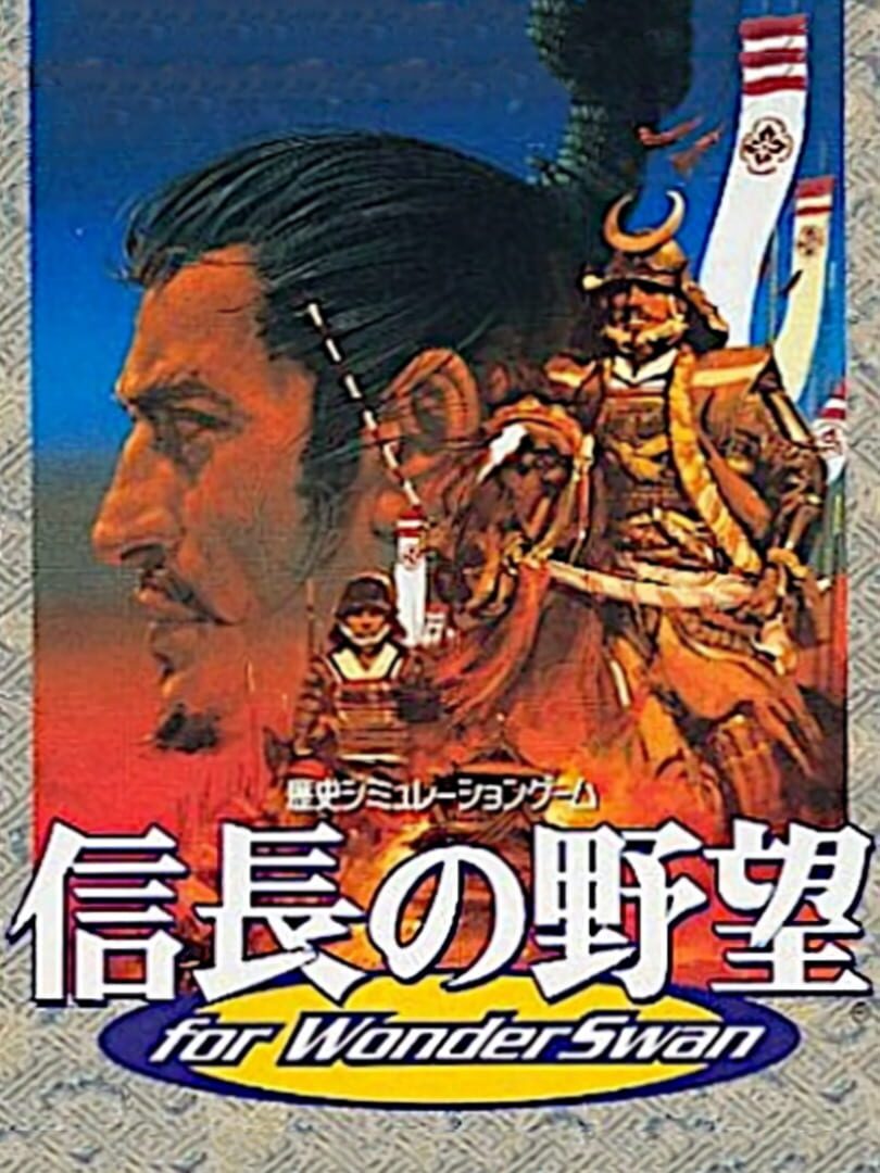 Illustration de Nobunaga no Yabou for WonderSwan