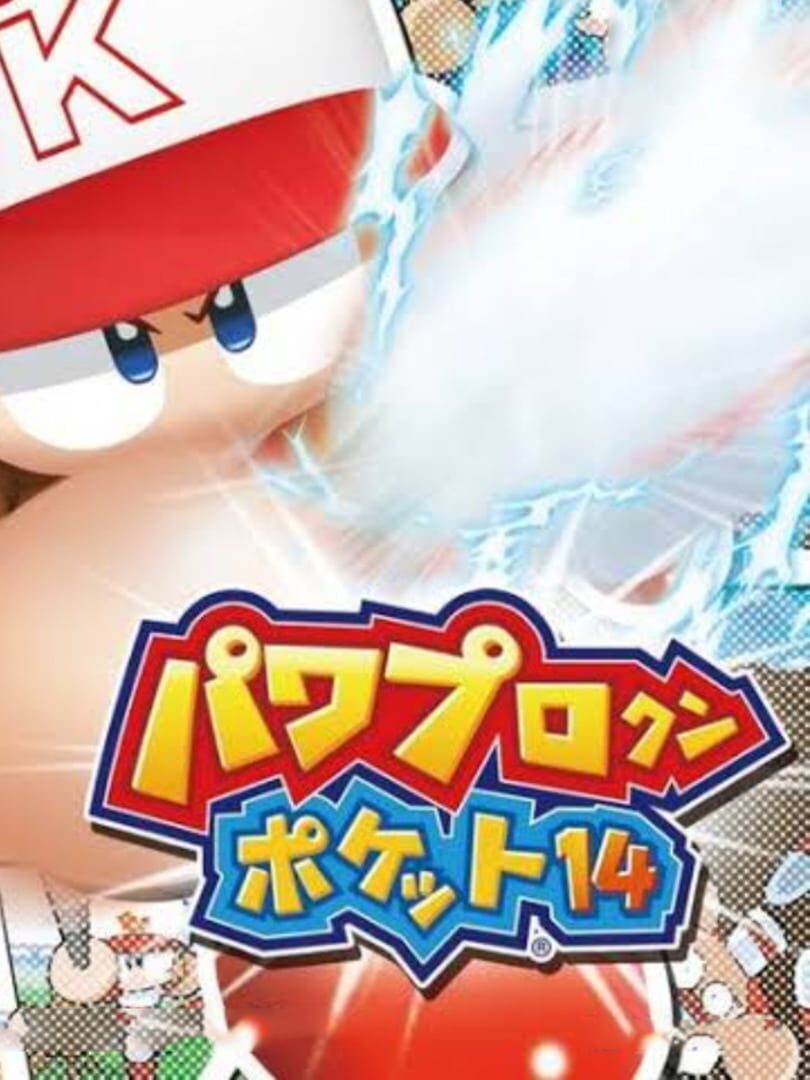 Illustration de Pawapuro-kun Pocket 14