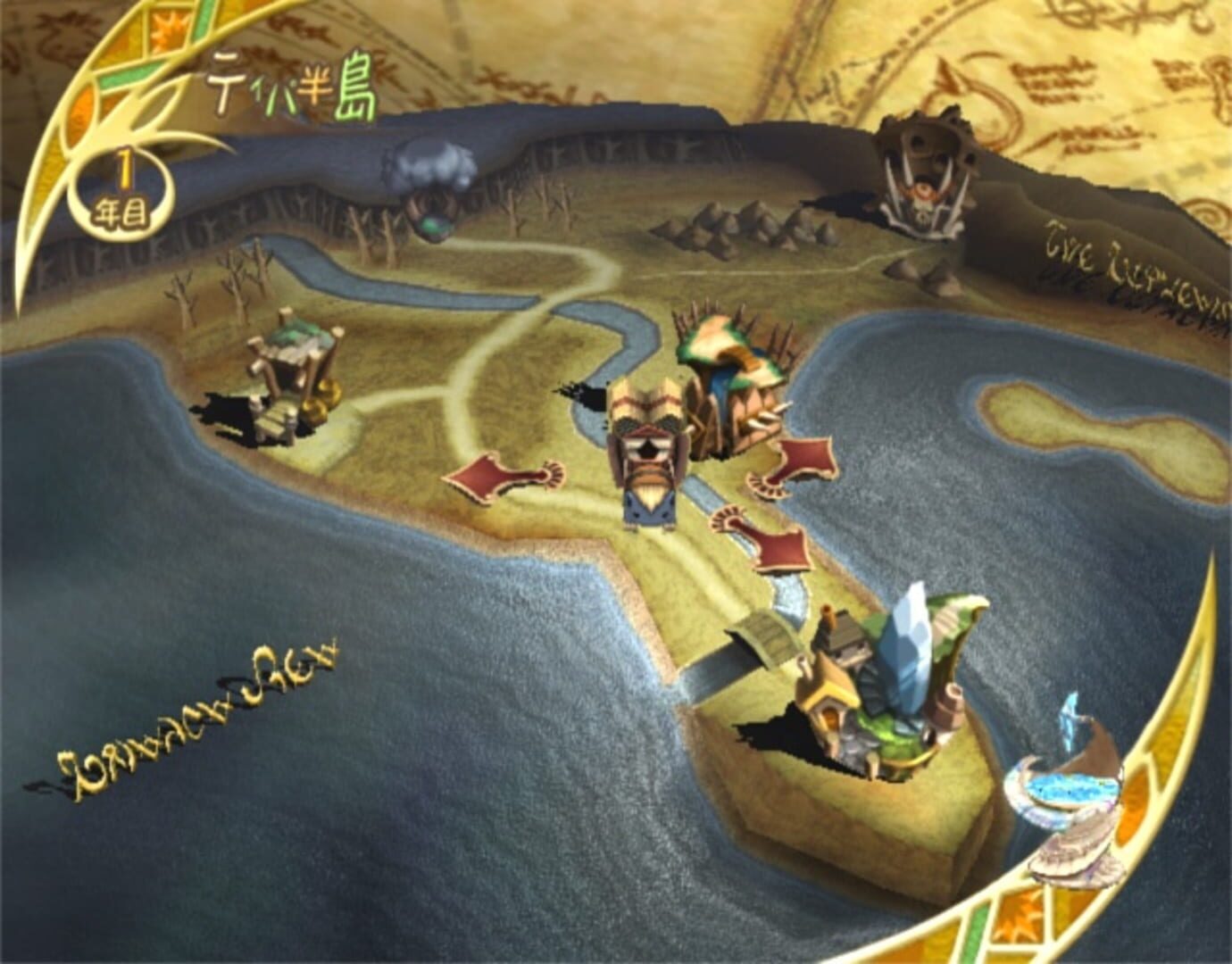 Illustration de Final Fantasy: Crystal Chronicles