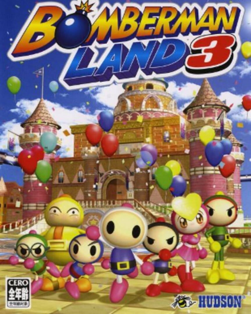 Illustration de Bomberman Land 3