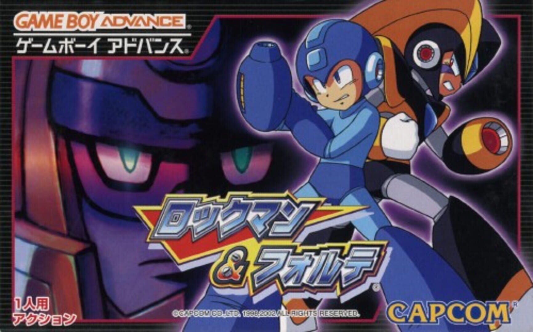 Illustration de Mega Man & Bass