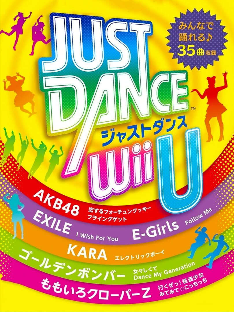 Illustration de Just Dance Wii U