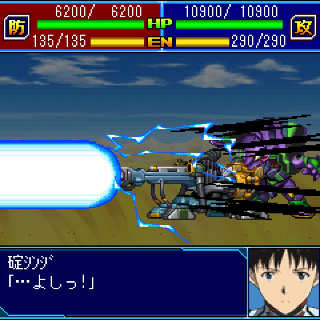 Illustration de Super Robot Taisen Mobile
