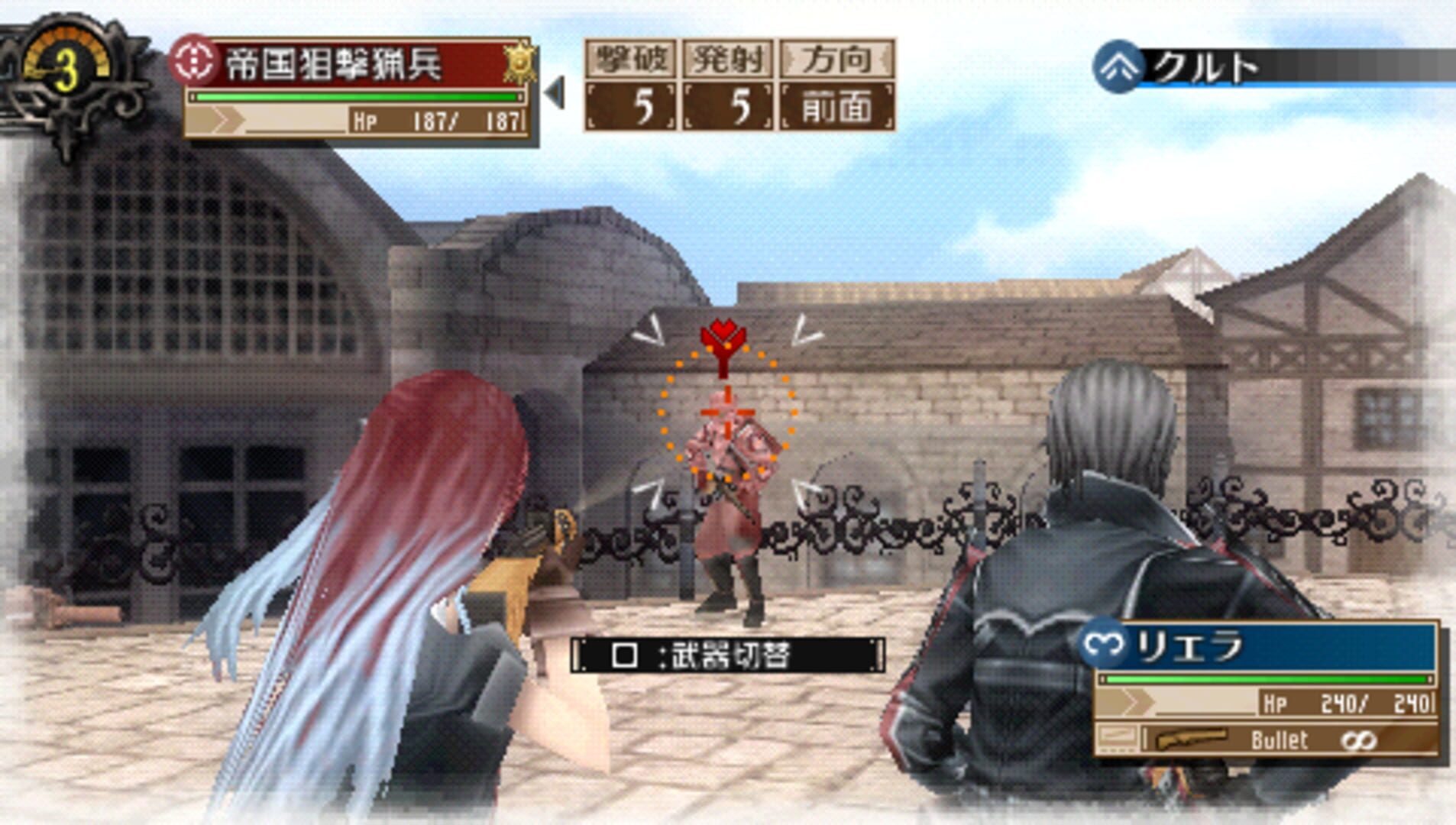 Illustration de Valkyria Chronicles 3: The Secret of Her Powers