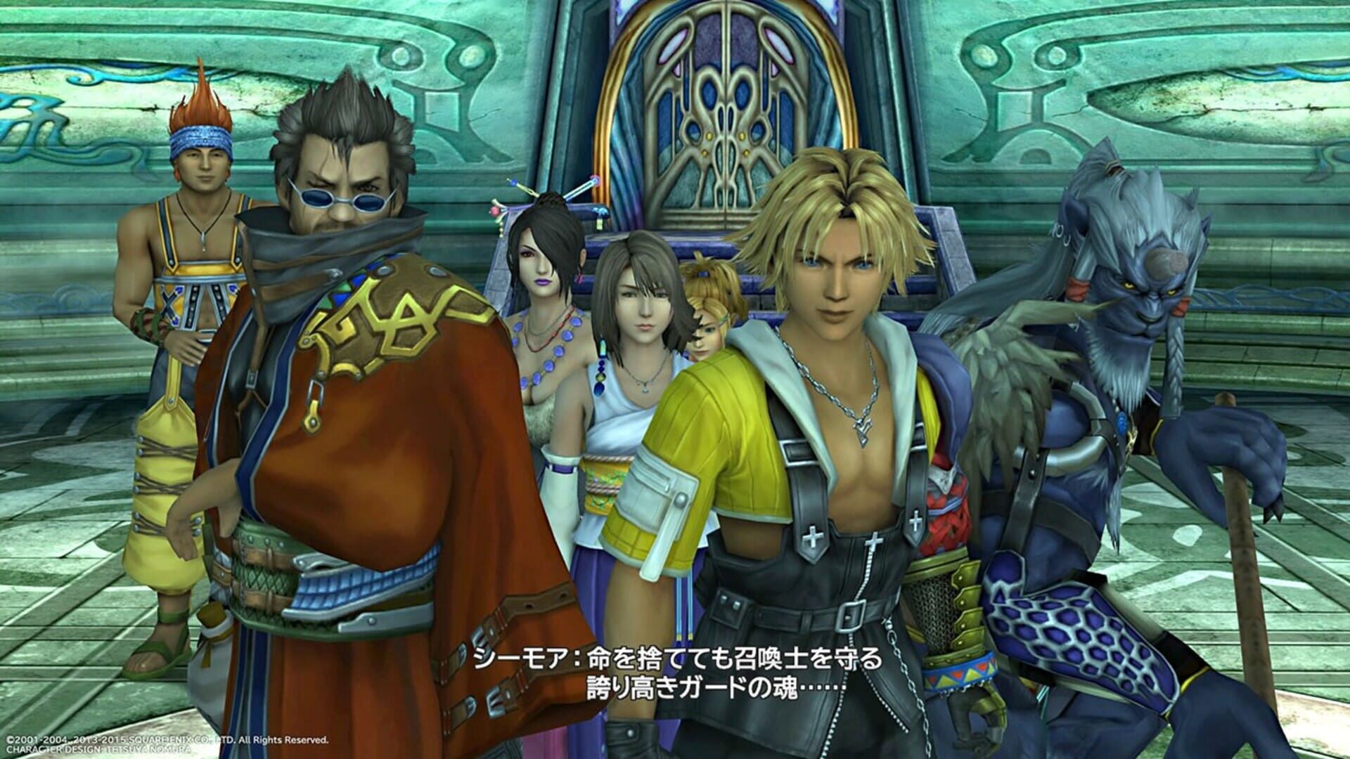 Illustration de Final Fantasy X HD Remaster