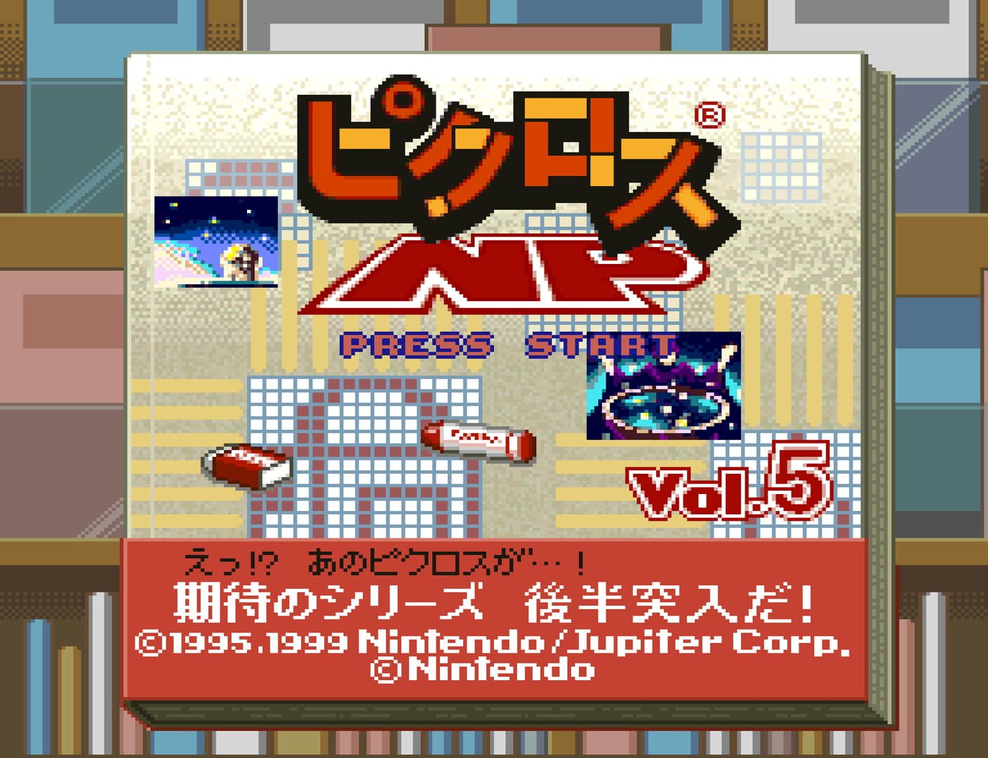 Illustration de Picross NP Vol. 5