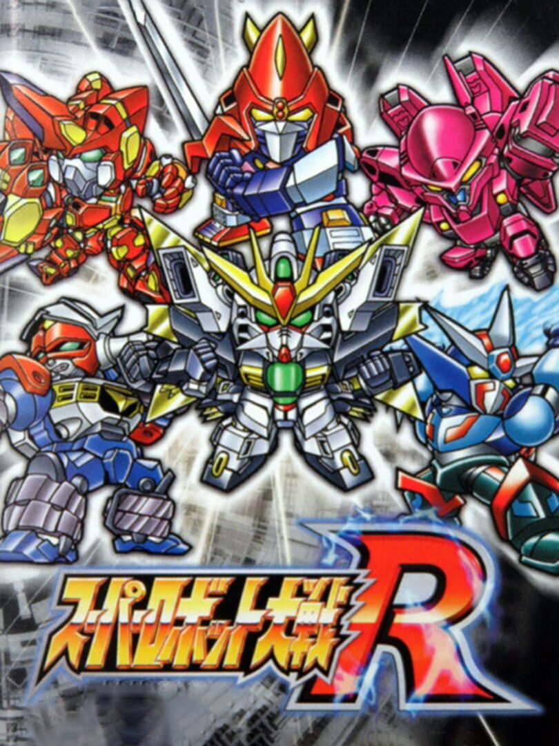 Illustration de Super Robot Taisen R