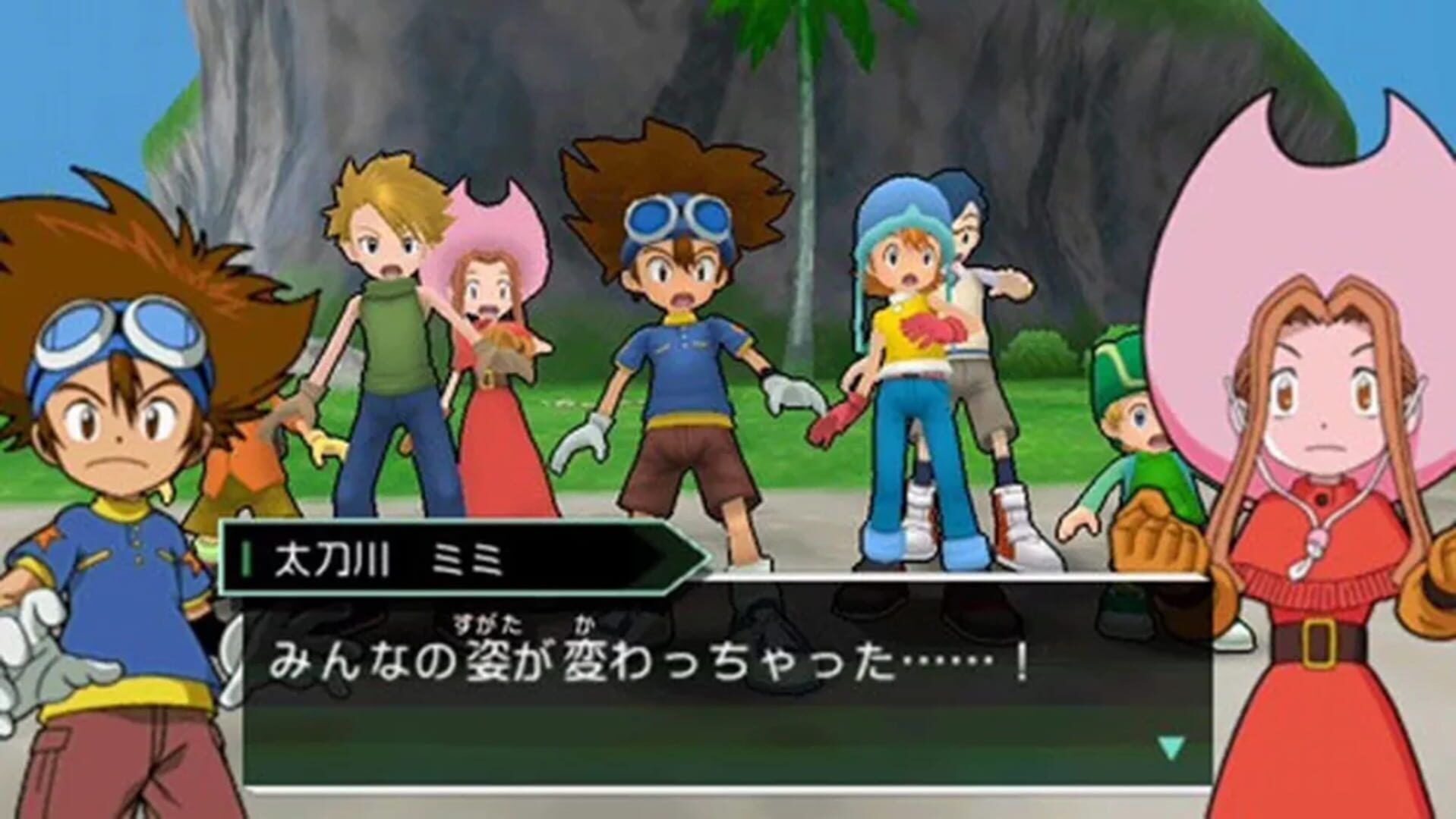 Illustration de Digimon Adventure