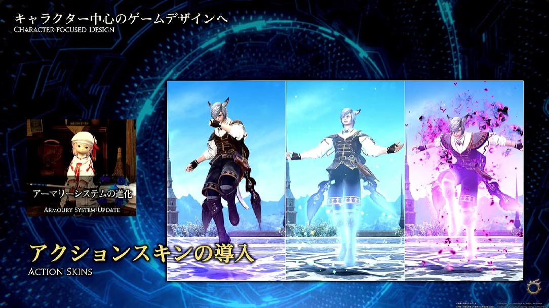 「FFXIV：白銀のワンダラー」ベンチマークソフトは12月下旬ごろにリリース。新しいキャラメイク機能もテスト可能
