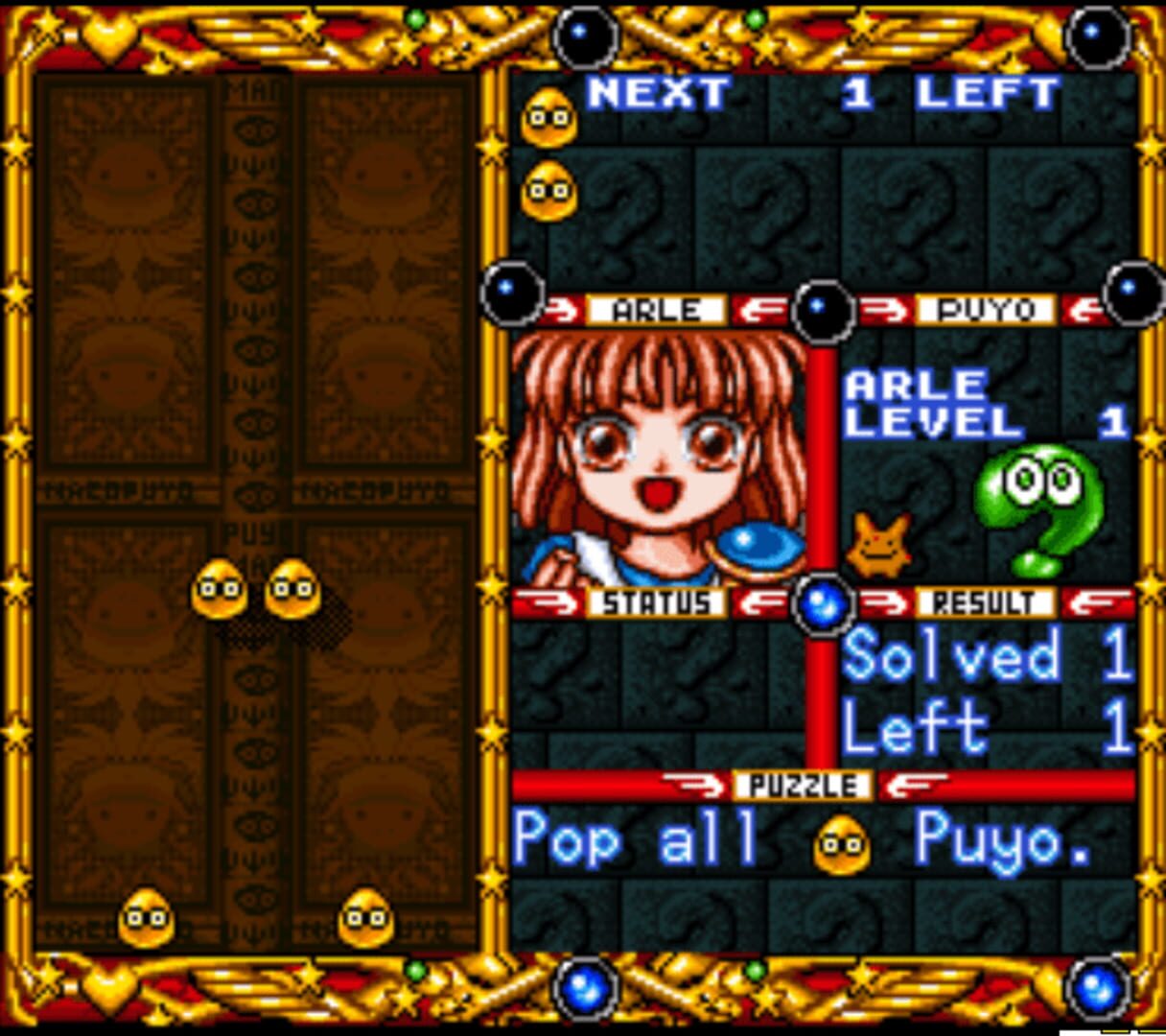 Illustration de Super Nazo Puyo: Rulue no Roux