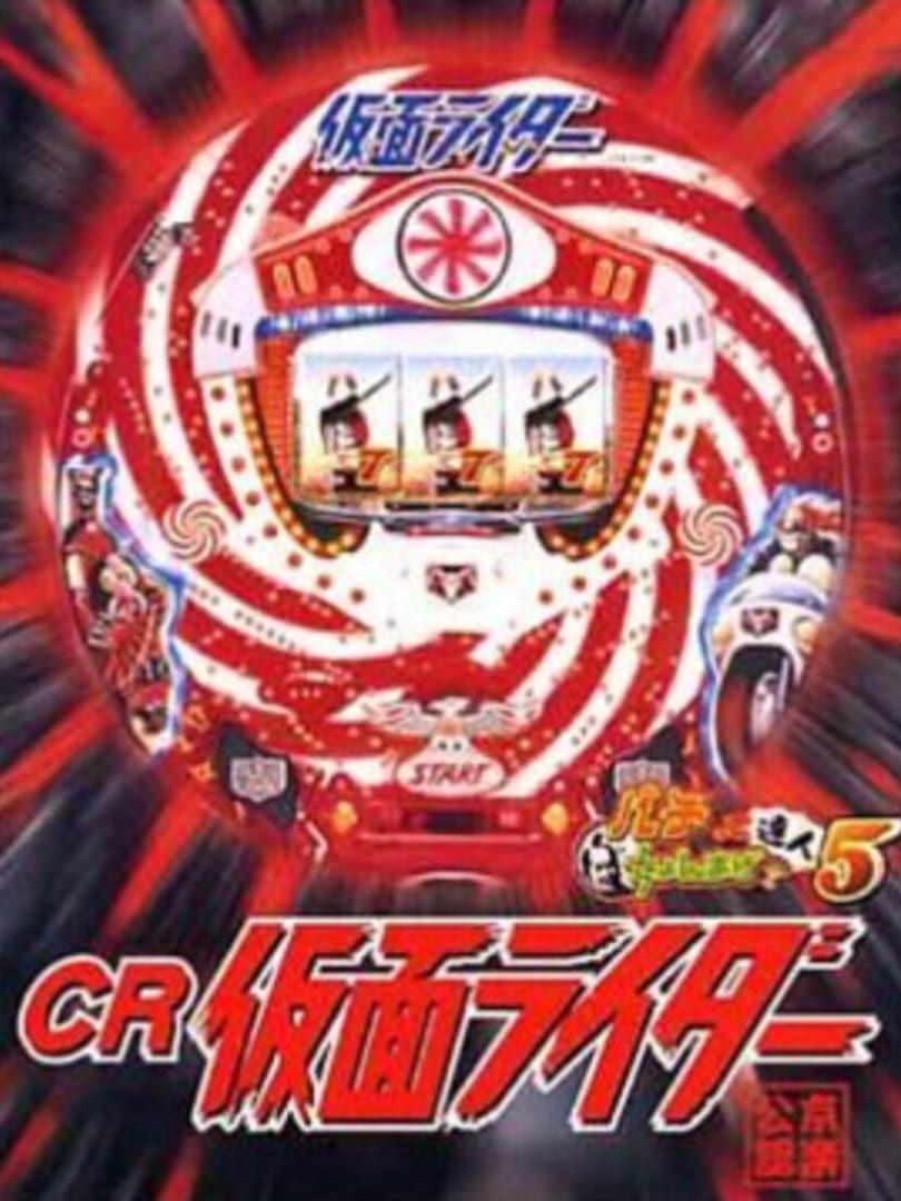 Illustration de Pachitte Chonmage Tatsujin 5: CR Kamen Rider
