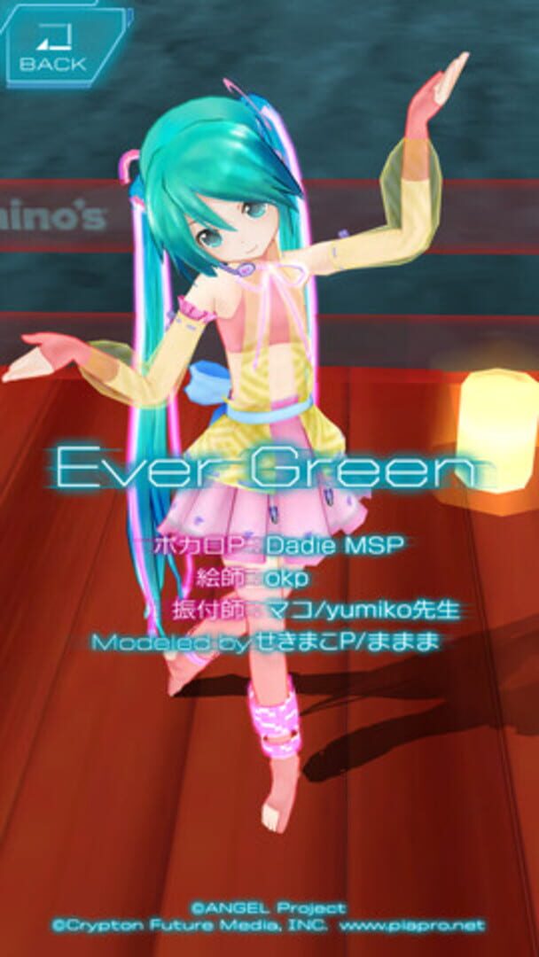 Illustration de Domino's App feat. Hatsune Miku