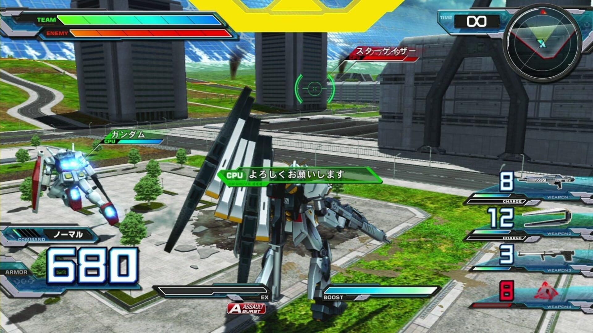 Illustration de Mobile Suit Gundam: Extreme Vs. Full Boost