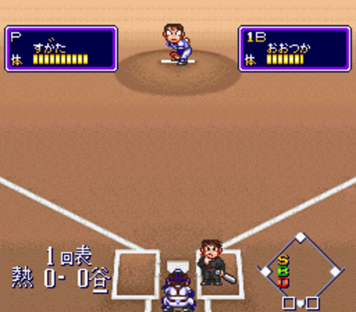 Illustration de Downtown River City Baseball Story: Play Ball, Kunio!
