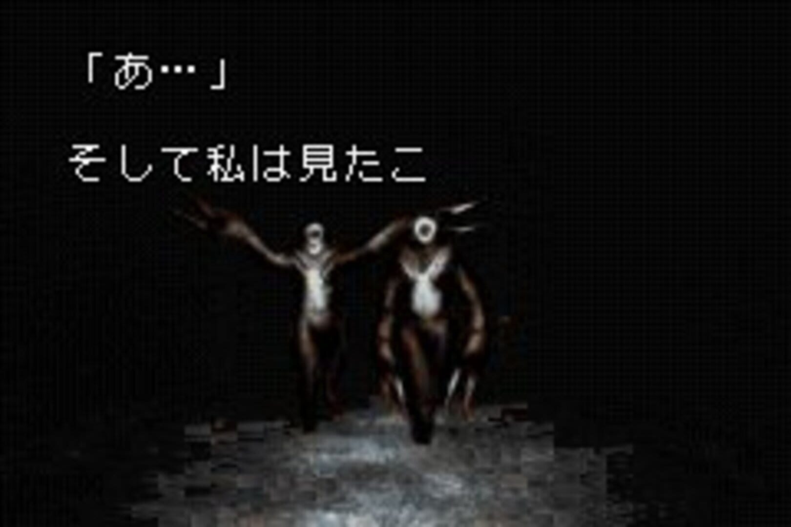 Illustration de Silent Hill: Play Novel