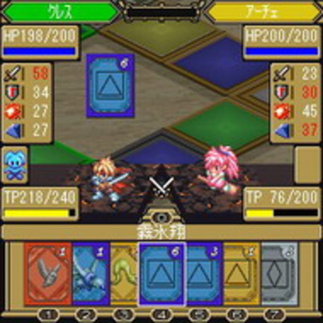 Illustration de Tales of Mobile: Scramble Land