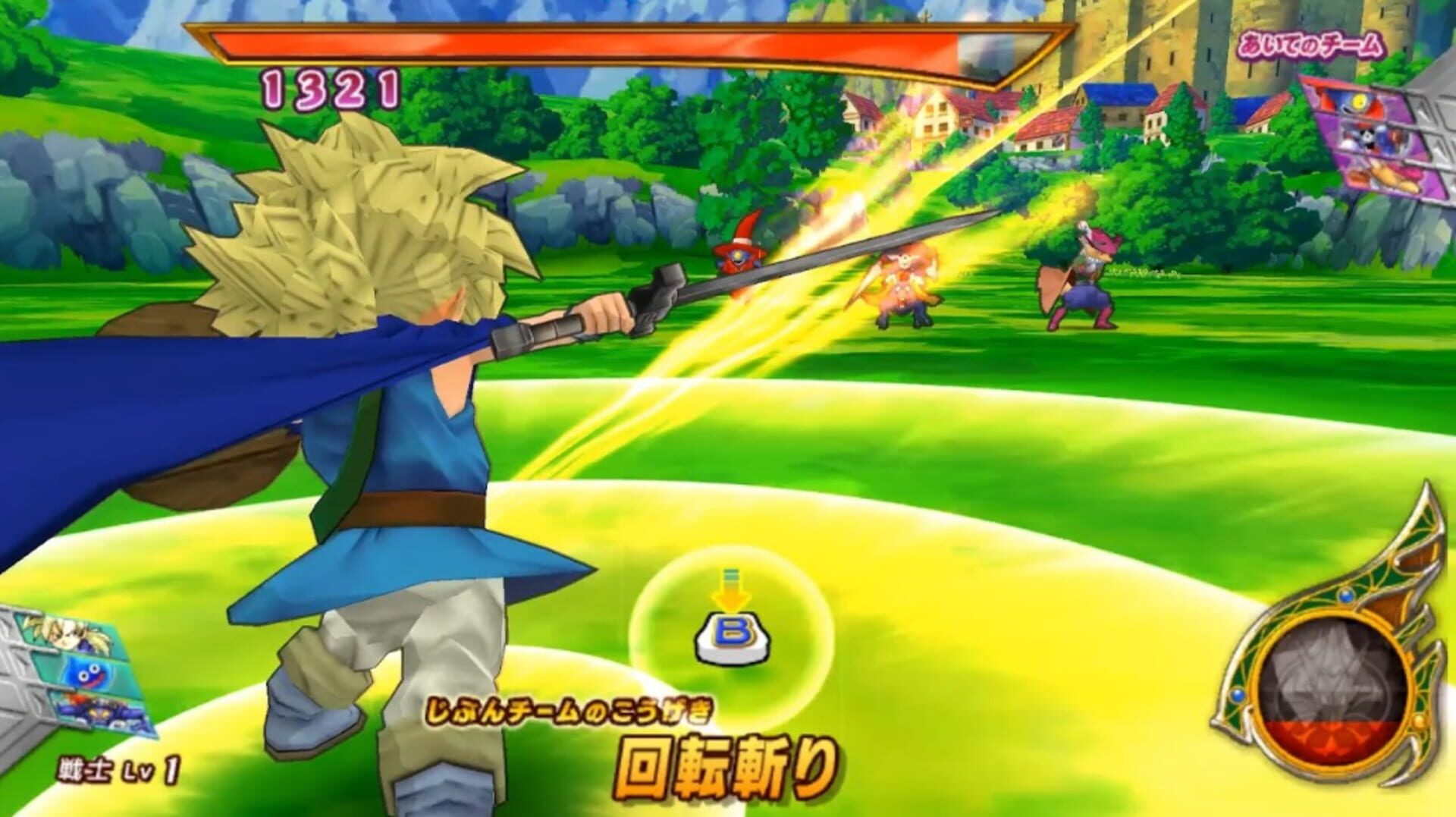Illustration de Dragon Quest: Monster Battle Road