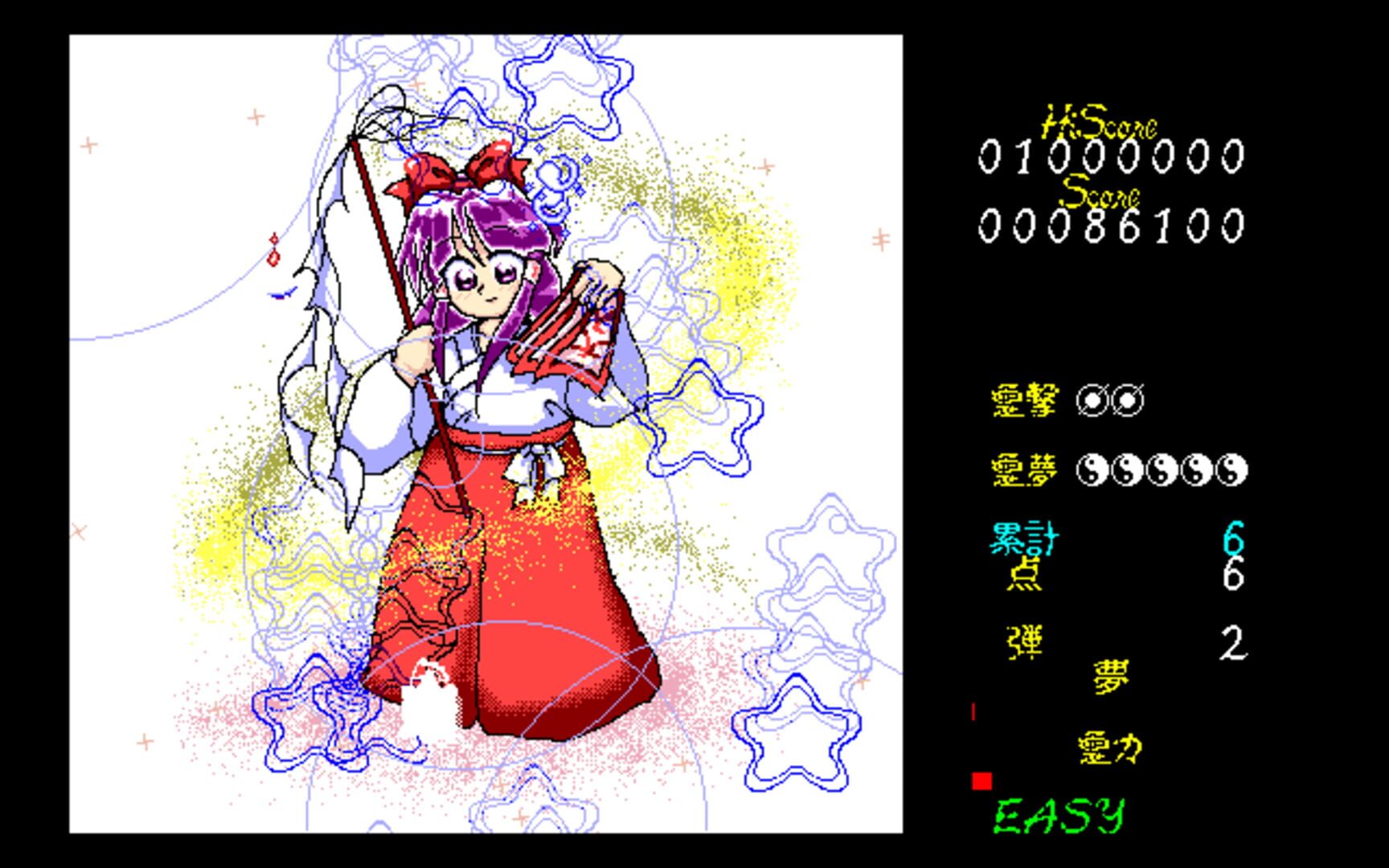 Illustration de Touhou Kaikidan: Mystic Square