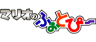 Logo de Mario no Photopi